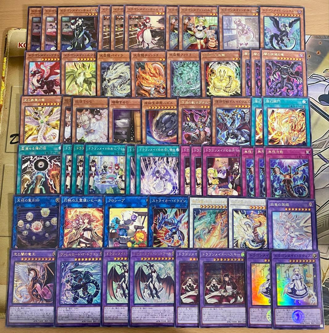 天盃龍 ドラゴンメイド デッキ 本格構築済みデッキ 遊戯王 デッキパーツ うらら