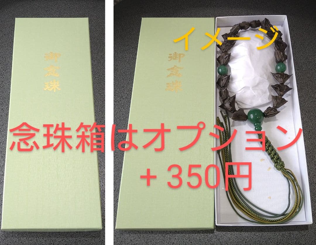 虎目石 数珠 念珠 黄虎目石 男性用 組紐 14㎜ 20玉