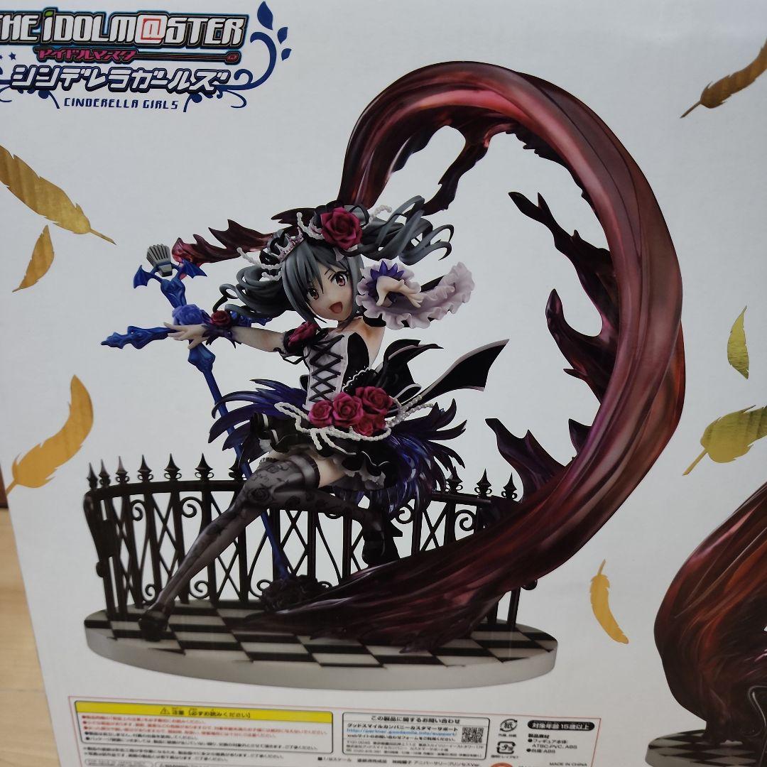 アイドルマスター シンデレラガールズ 神崎蘭子 アニバーサリープリンセスVer