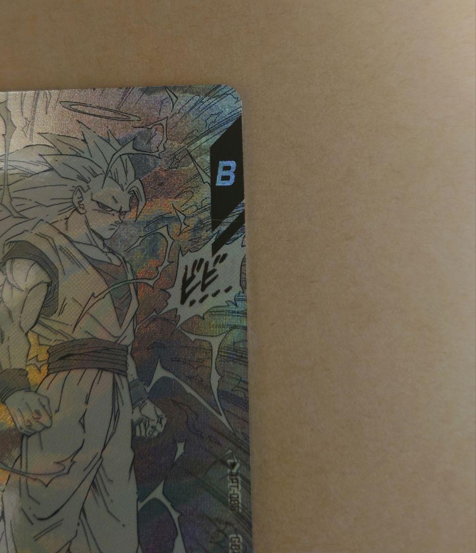 ドラゴンボールダイバーズ 40th　APT-006　孫悟空　パラレル サイヤ人3