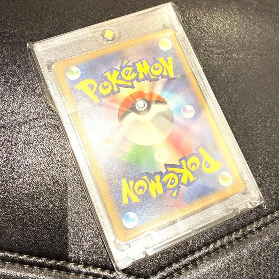 最終値下げ！！極美品　ポケモンカード　パオジアンex UR 激レア　特大エラー