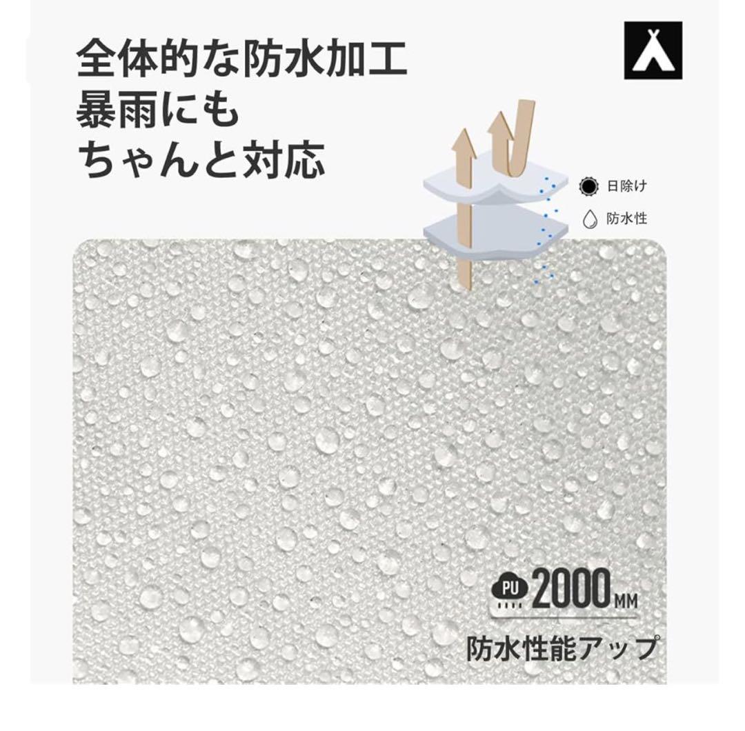 MOBI GARDEN テント