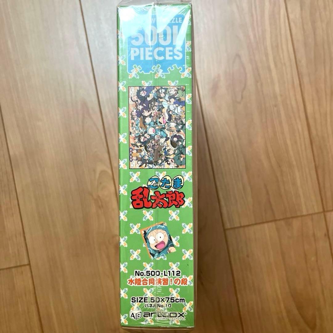 【新品未開封】忍たま乱太郎 ジグソーパズル