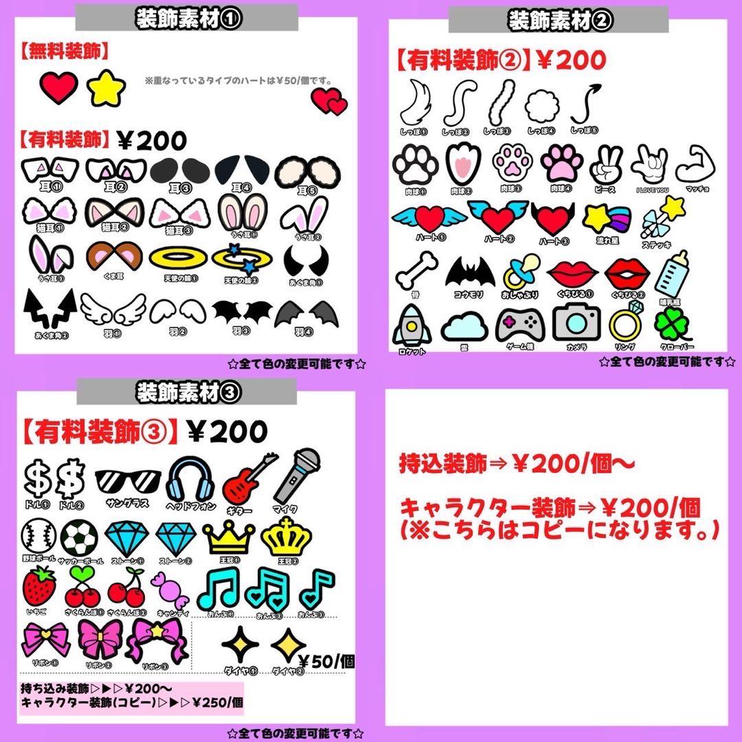 【4/9】【5日以内】【掲載】【レビュー割】うちわ文字 文字パネル