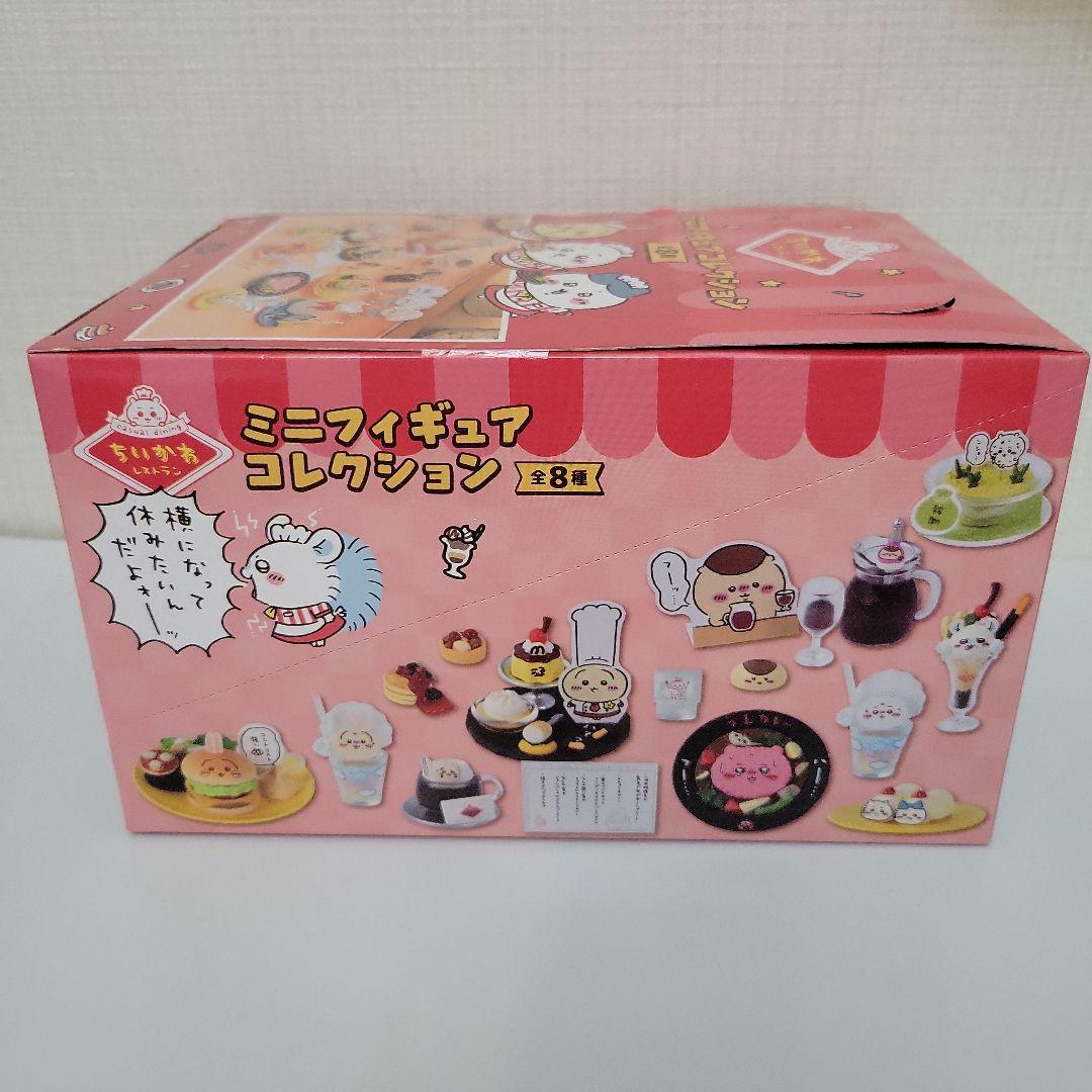 ちいかわ ちいかわレストラン ミニフィギュアコレクション BOX