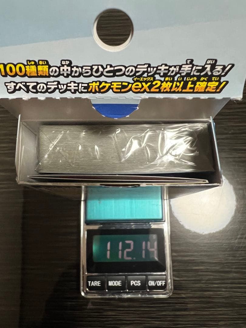 ポケモンカード スタートデッキ100 ミラー