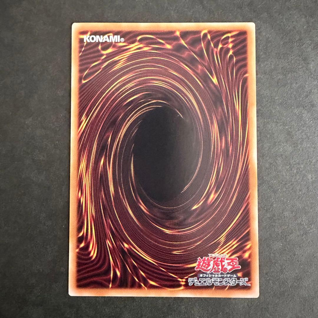 黒魔導のカーテン プリシク オーバーフレーム 遊戯王