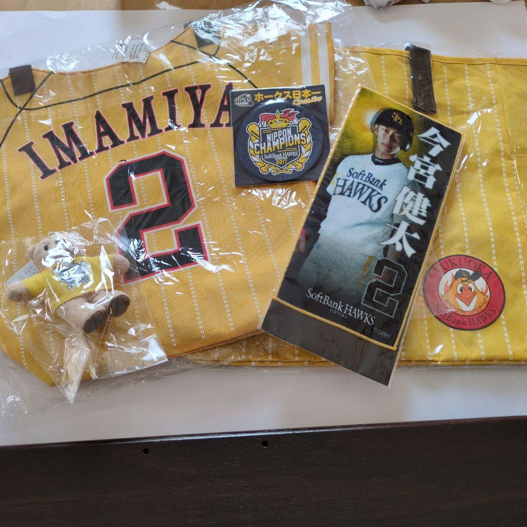 新品　今宮オリジナルバックとその他グッズ