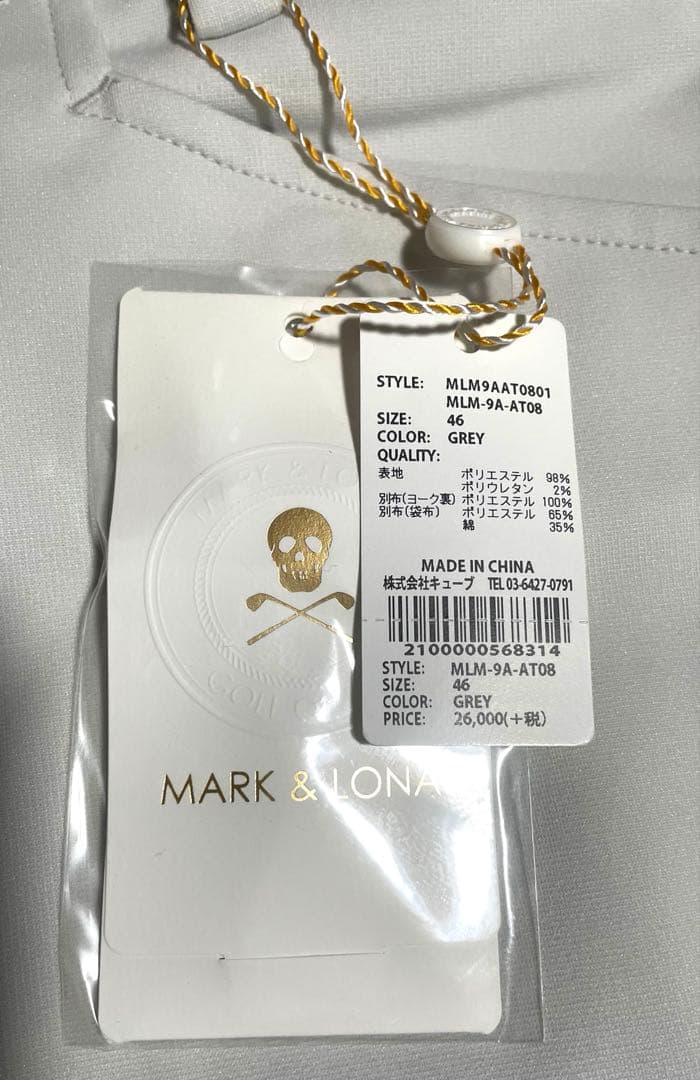 ✴︎新品✴︎ MARK & LONA ライトグレー　ストレッチメンズ 46(Ｍ)