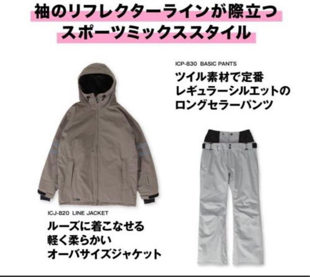 スキーウェア　スノーボードウエア　S M レディース