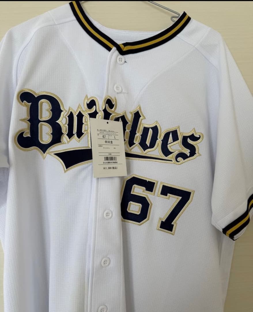オリックスバファローズ　中川圭太　ユニフォーム　直筆サイン