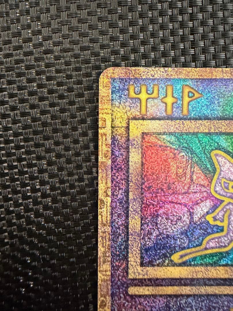最安値！Pokémon 古代ミュウ　流通が少ない前期修正版！