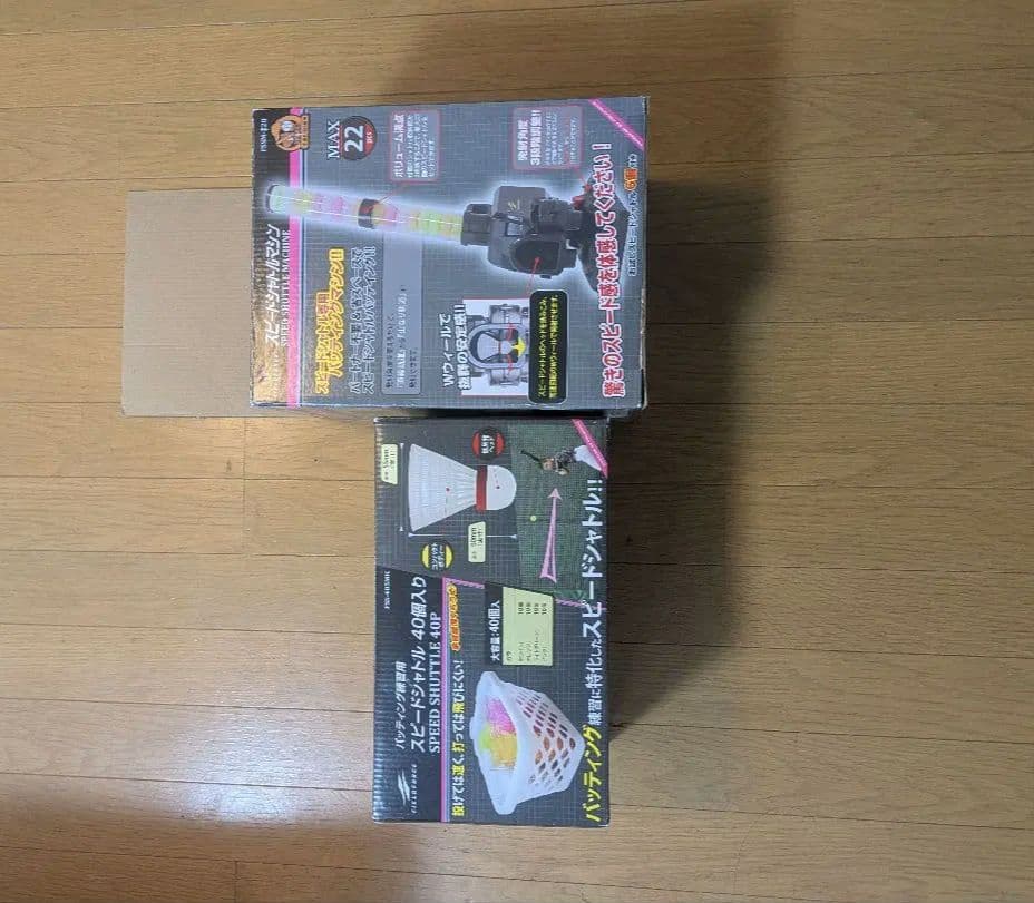 【⭐️値下げ⭐️】スピードシャトルマシンFSSM-220 セット　シャトル44個