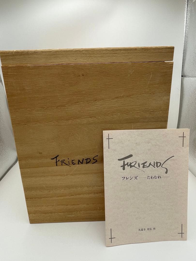 【大道寺 光弘】のブロンズ像【FRIENDS たわむれ】少女と仔犬の置物　②