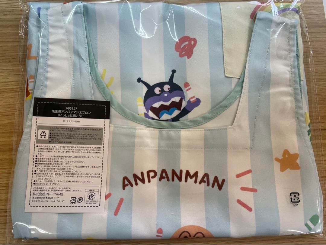 \新品未使用/ アンパンマンエプロン