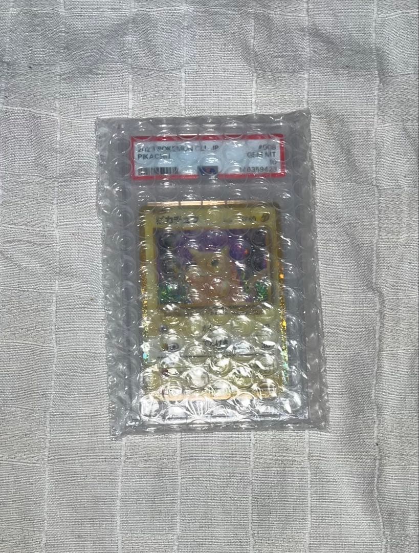 ポケモンカード ピカチュウ Classic PSA10