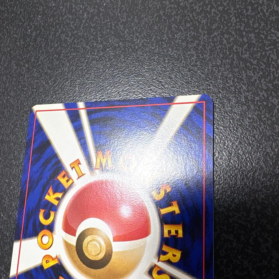 【開封直後極美品】ナゾノクサ ポケモンカード ポケモンジャングル 旧裏面