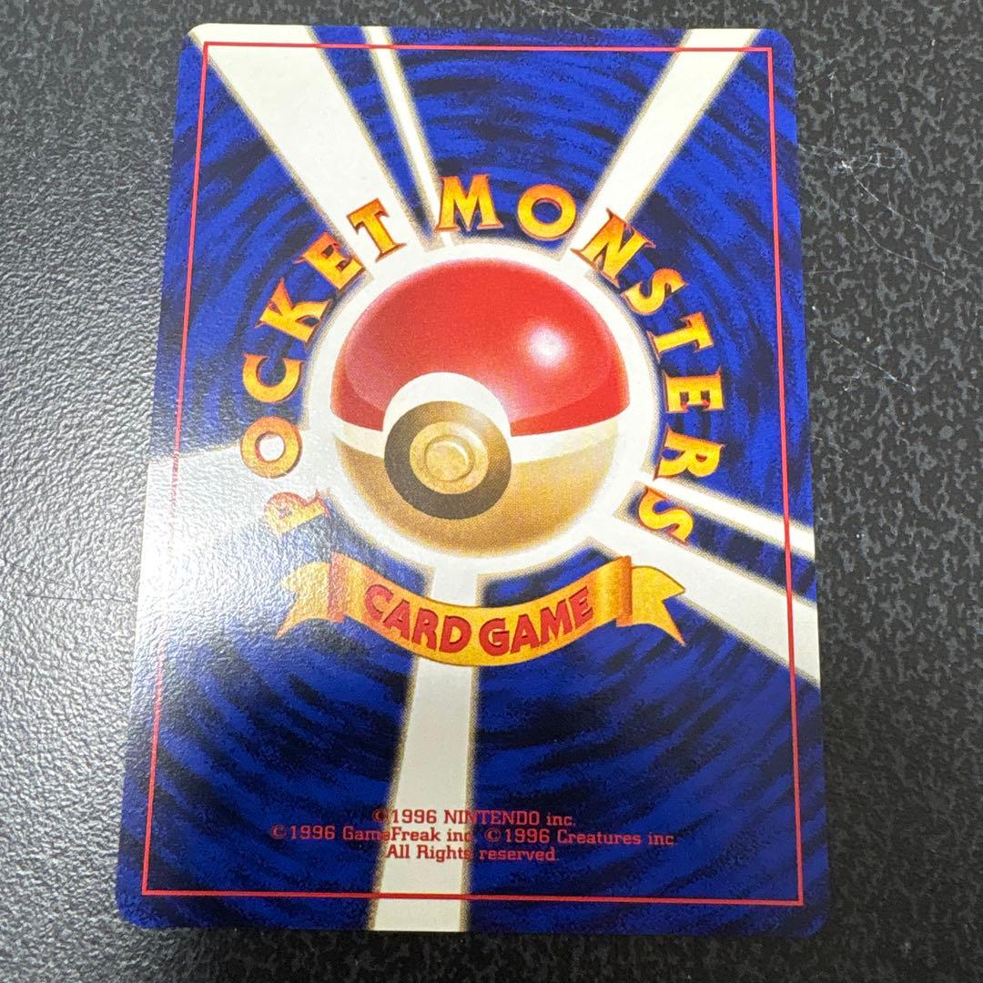 【開封直後極美品】ナゾノクサ ポケモンカード ポケモンジャングル 旧裏面
