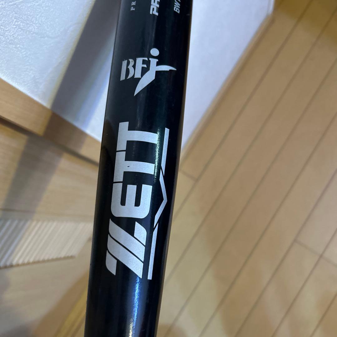 ゼット硬式木製バット横浜ベイスターズ戸柱選手
