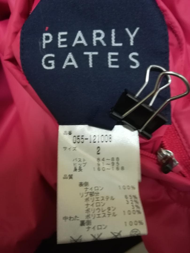 PEARLY GATES 中綿 リバーシブル 2WAYスニード ブルゾン 2