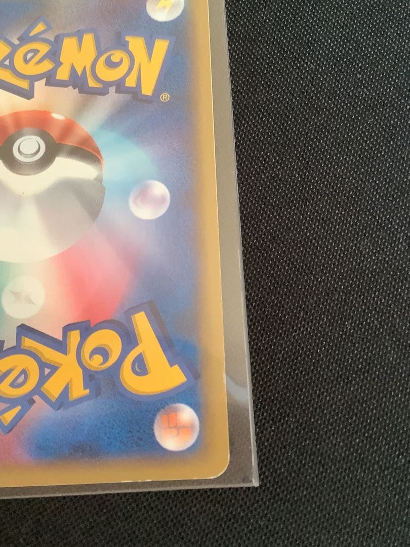 ポケモンカード　ピカチュウ　マック