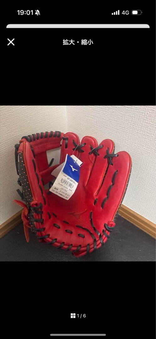 ミズノ グロ－ブ テックファイア 軟式用 mizuno techfire 限定