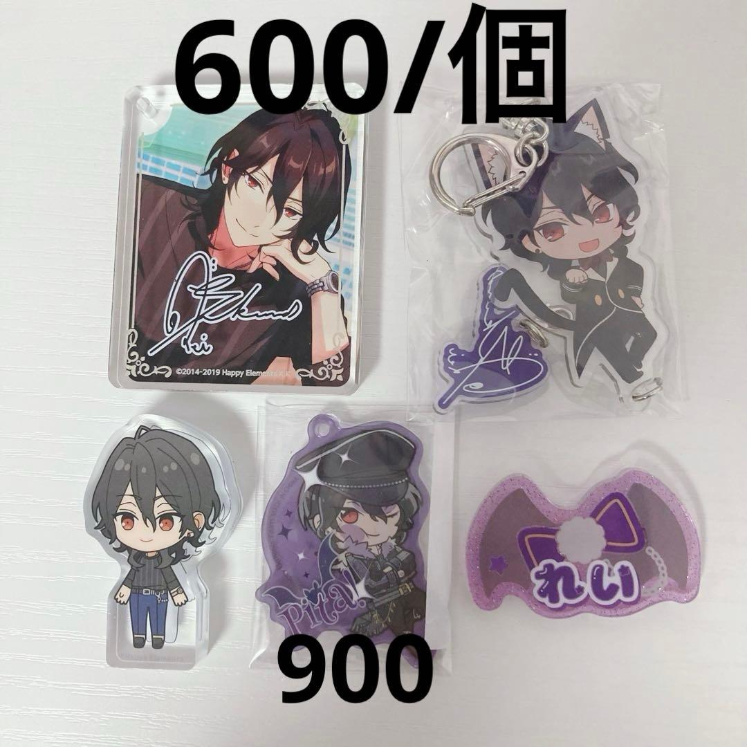 あんスタ 朔間零 まとめ売り バラ売り〇