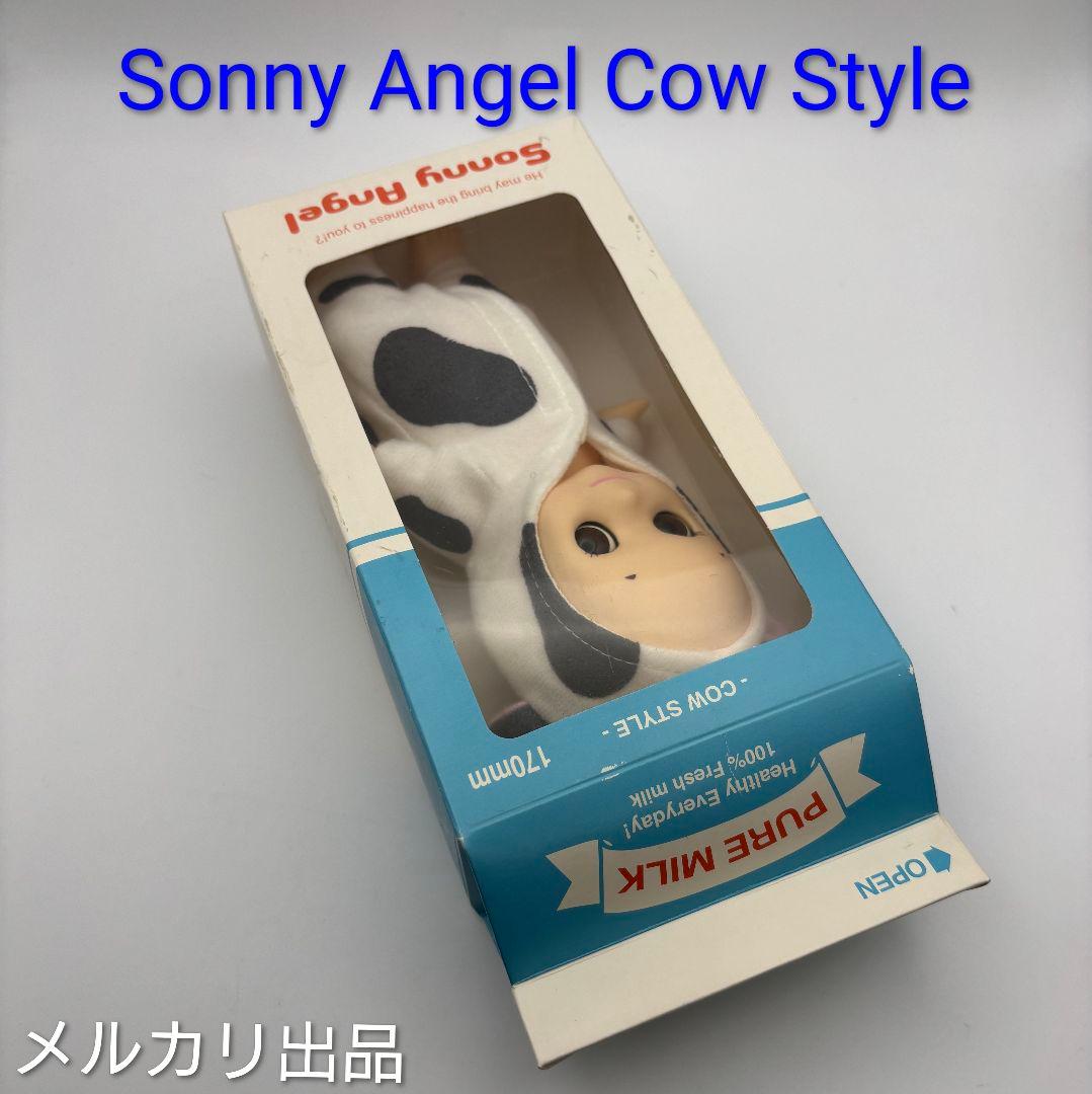 SonnyAngel Cow Style 170mm 未使用品)ソニーエンジェル