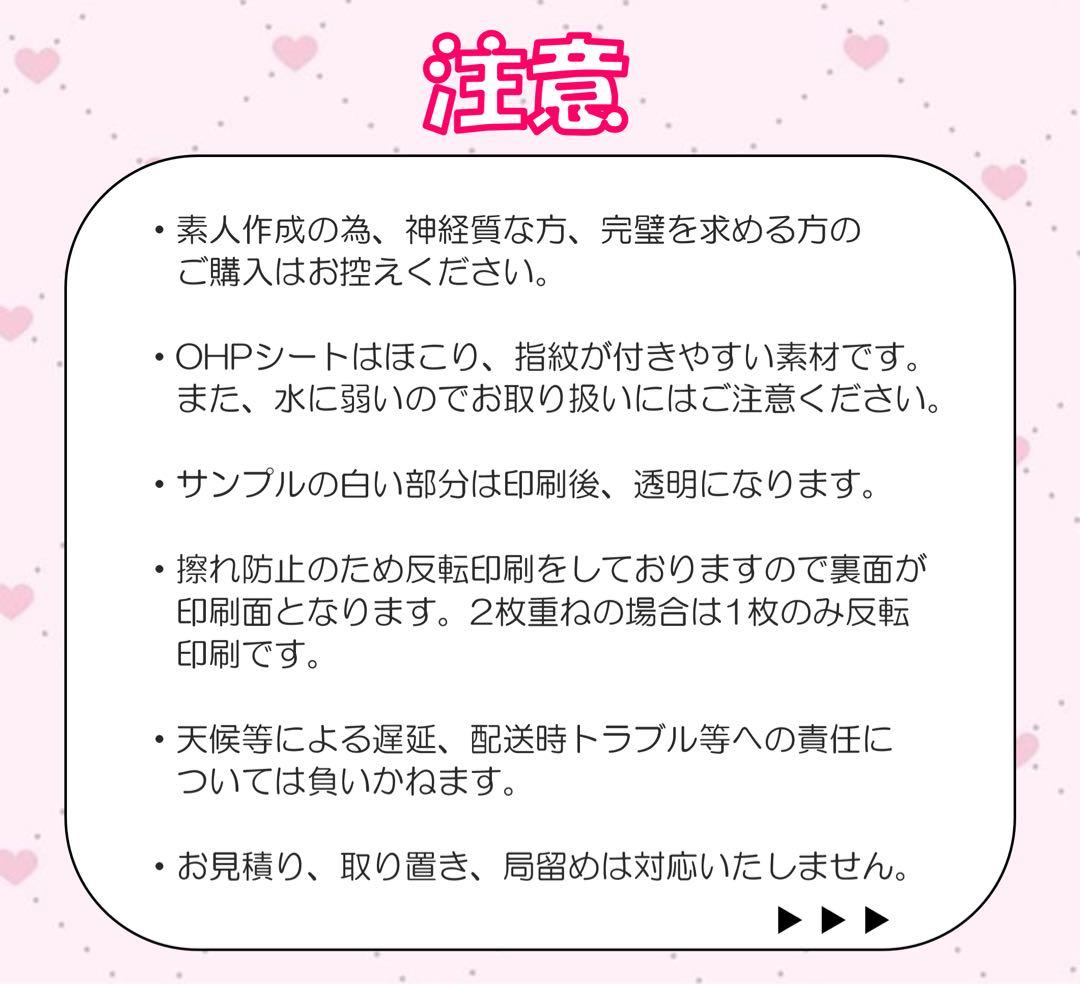 ୨୧あお様 オーダーページ