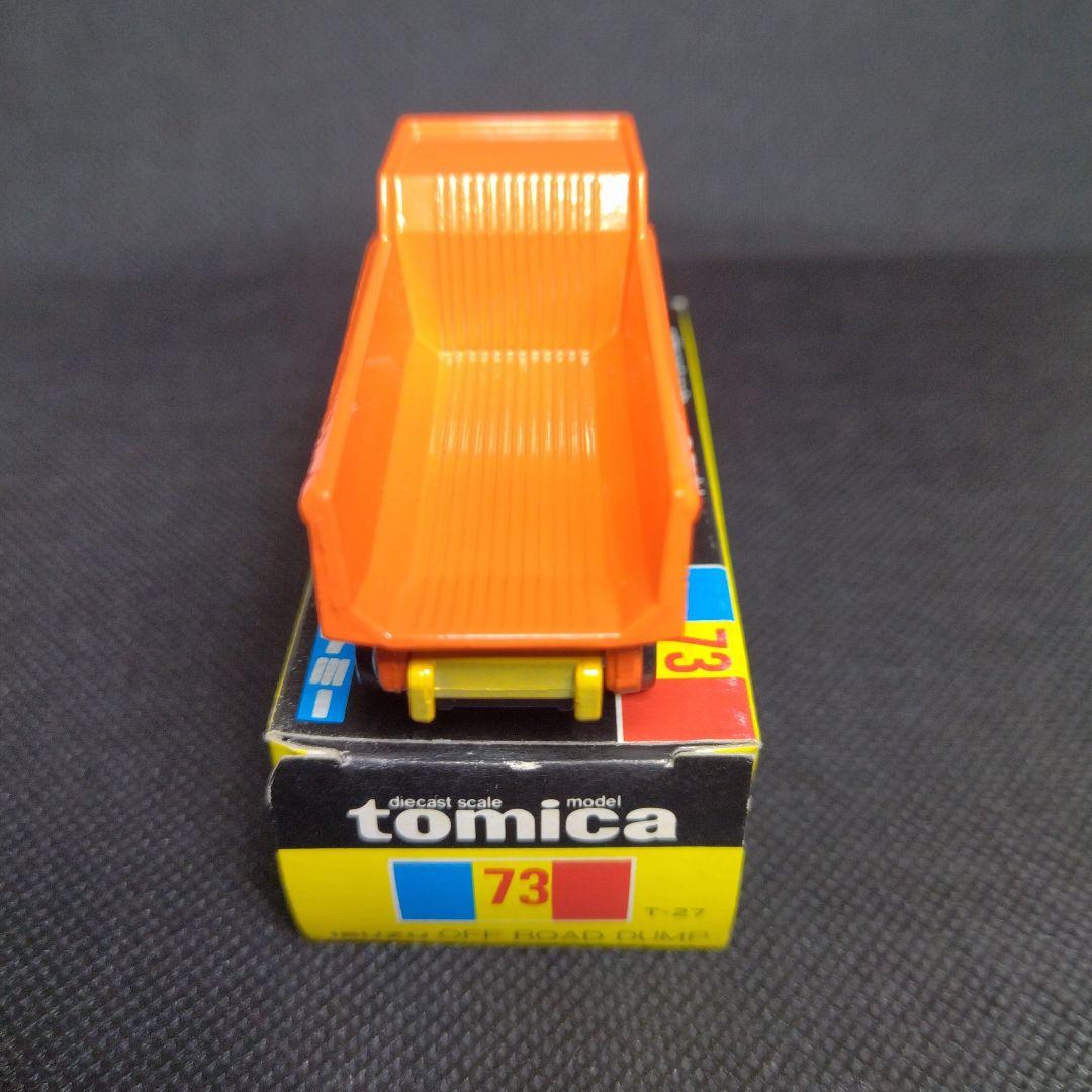 【145】トミカ　黒箱　日本製　いすゞ　オフロード　ダンプ