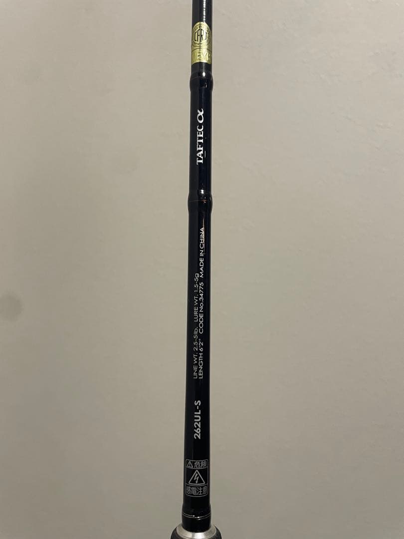 シマノ　ジャッカル　ポイズンアドレナ262UL-S