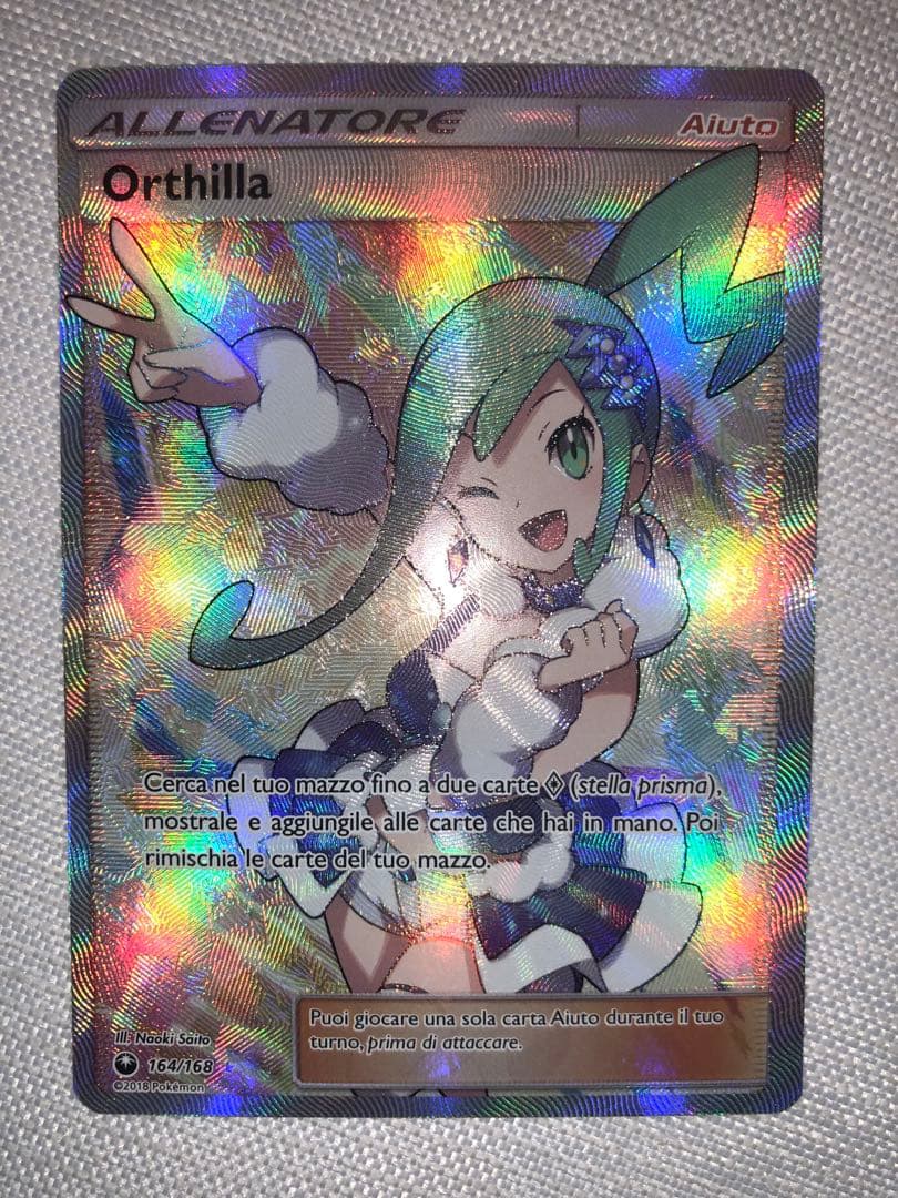 【当日発送】ルチア　SR、ルチアのアピール　SR、チルタリス　CHR