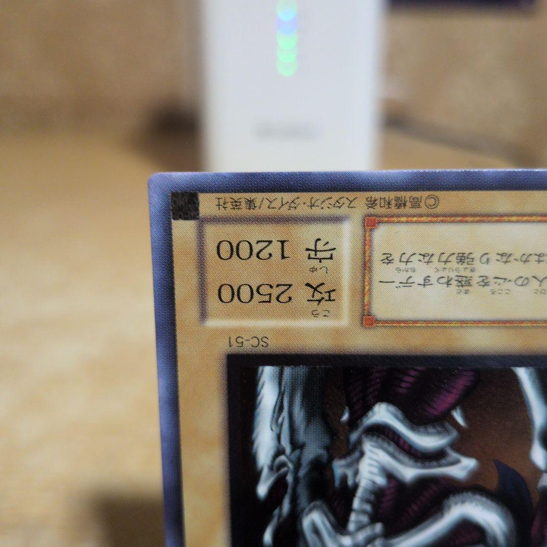 デーモンの召喚 (遊戯王OCG)　レリーフ