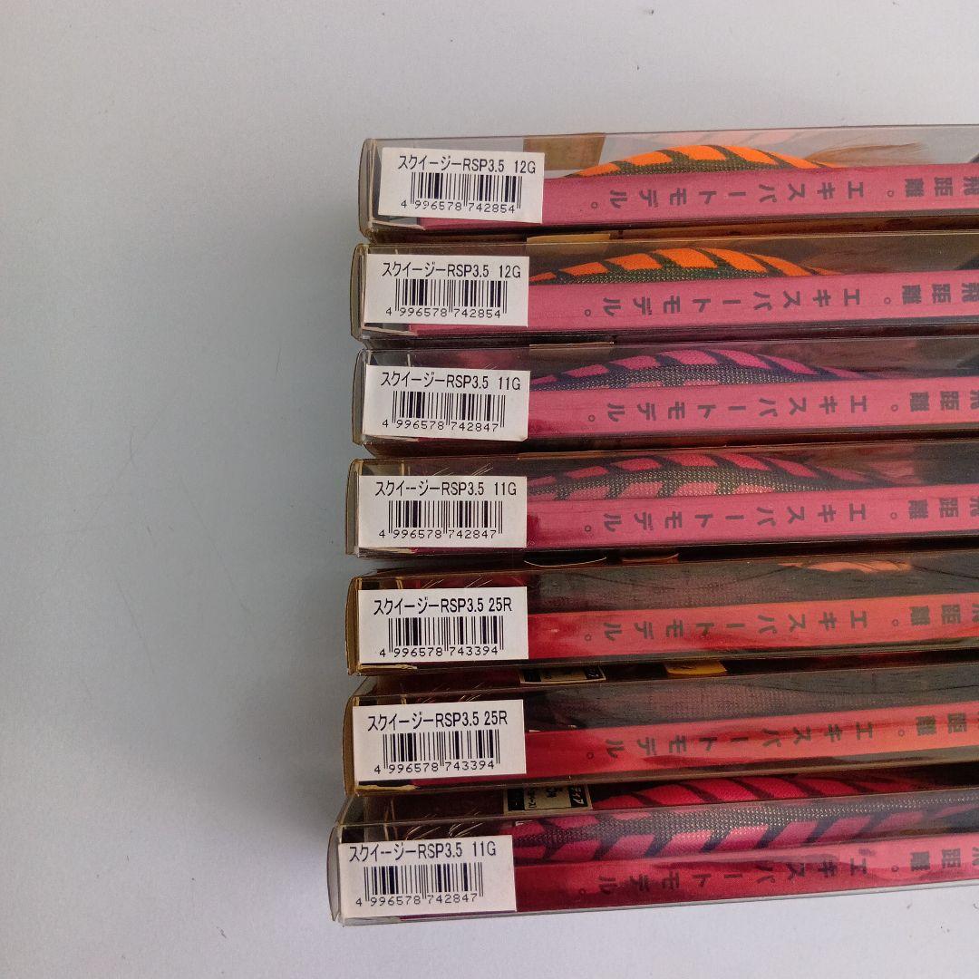 （セット品）ロケッティア 3.5号エギ 7個セット