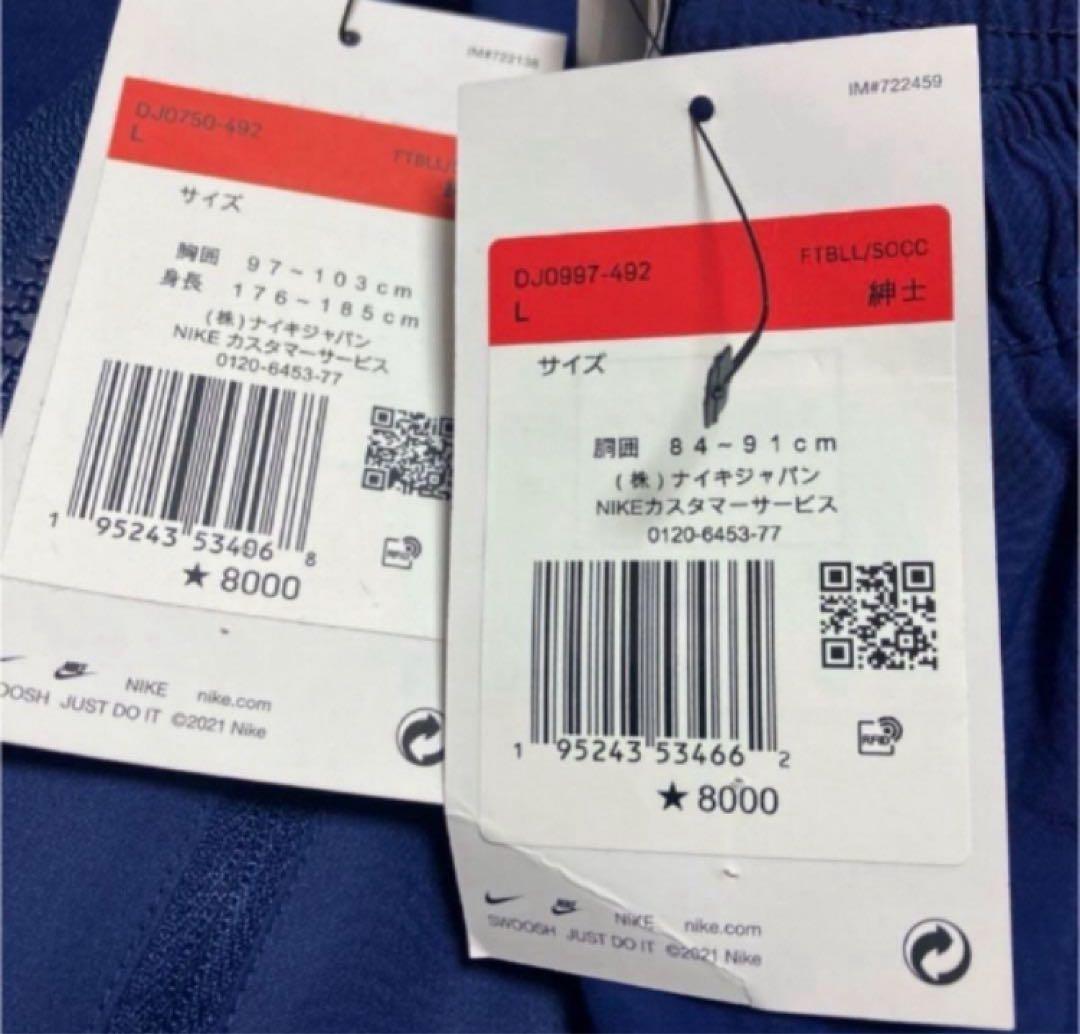 送料無料 新品 NIKE ナイキ DF FCプルオーバーL/Sフーディ&パンツL