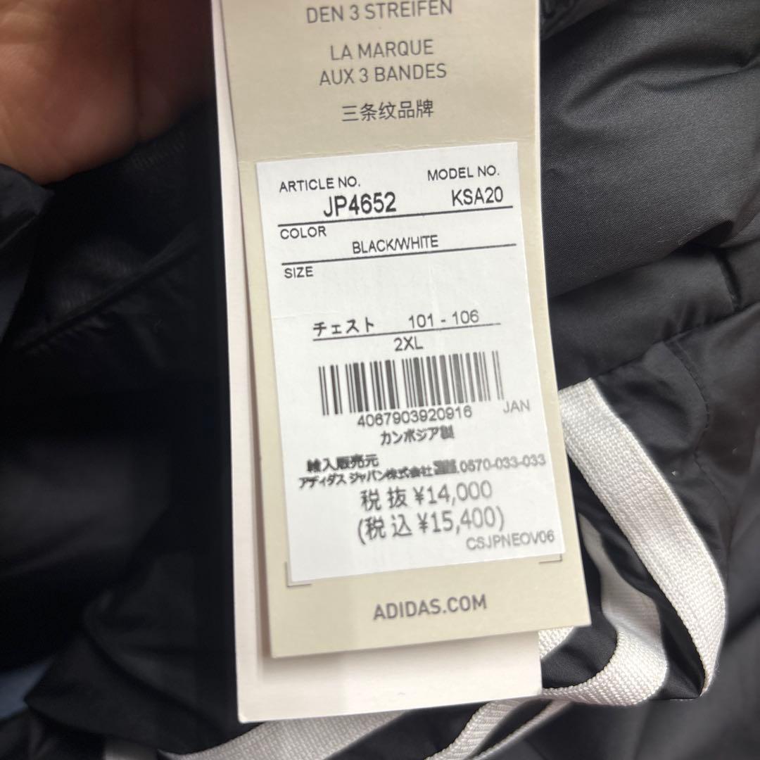 adidas スーパーロング ベンチコート 2XLサイズ 新品未使用