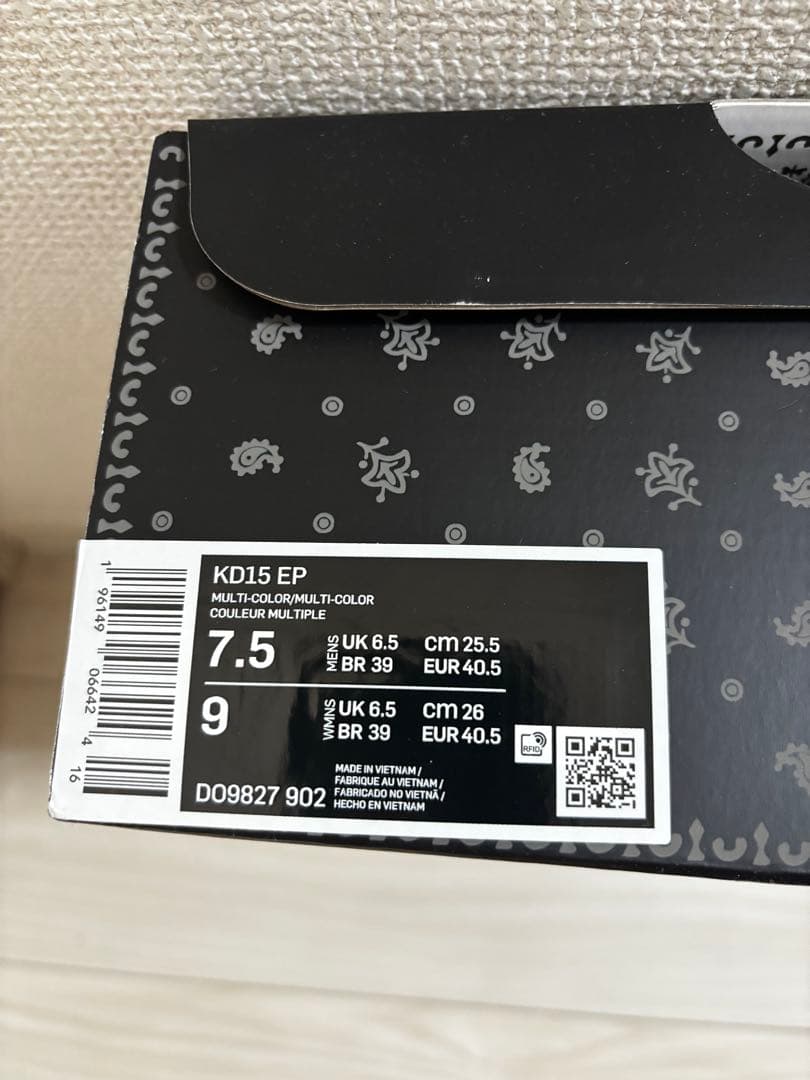 NIKE ナイキ　KD15 25.5cm