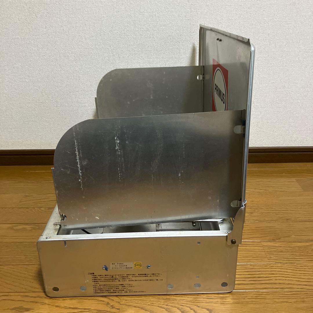 IWATANI-PRIMS ガスバーナー P-2BAL IP-2222AL