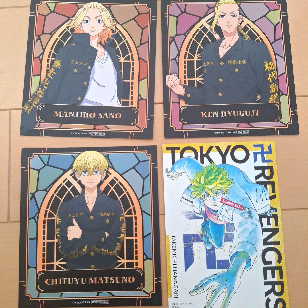 【送料無料】東京リベンジャーズ　フィギュア　ポーチ　クッション　26点セット