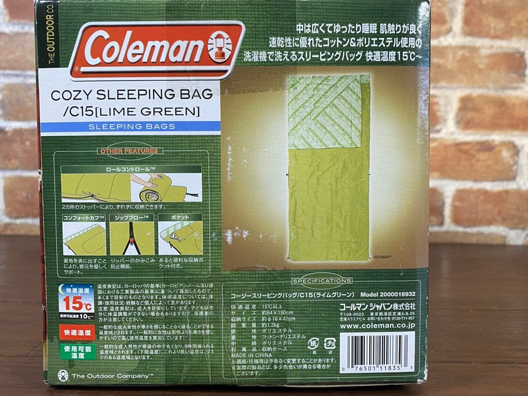 2個 未使用コールマン コージースリーピングバッグ C15