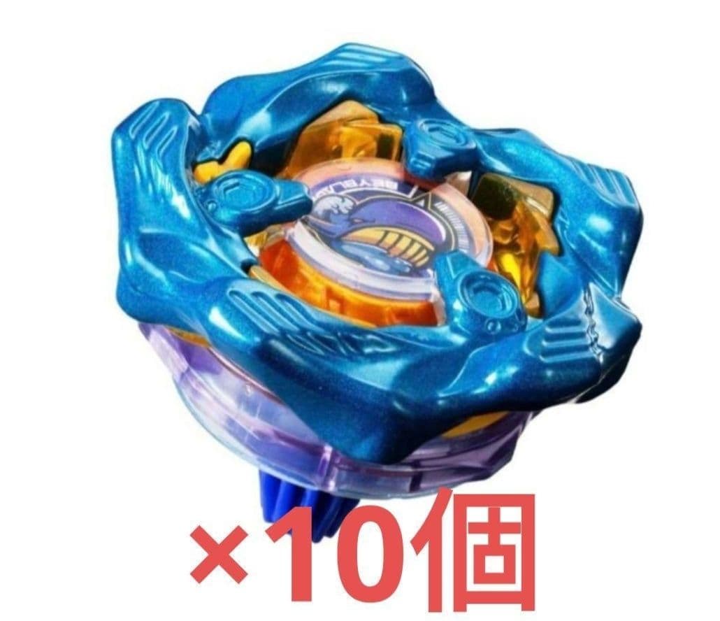 釣りスピ×ベイブレード コロコロイチバン! 2026年 4月号増刊の付録×10個