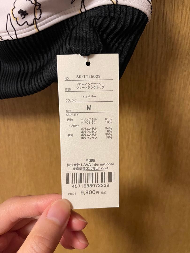 花柄タンクトップ ヨガウェア
