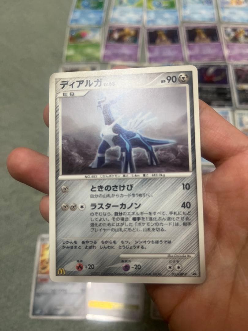 ポケモンカード　映画セット　ジラーチ　マナフィ　ギラティナ　パルキア　ディアルガ