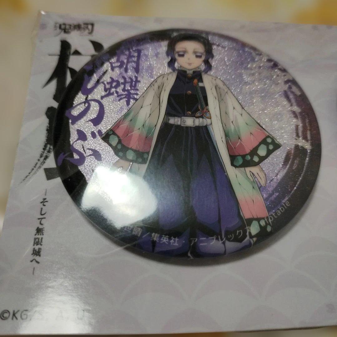鬼滅の刃　胡蝶しのぶ　缶バッジ