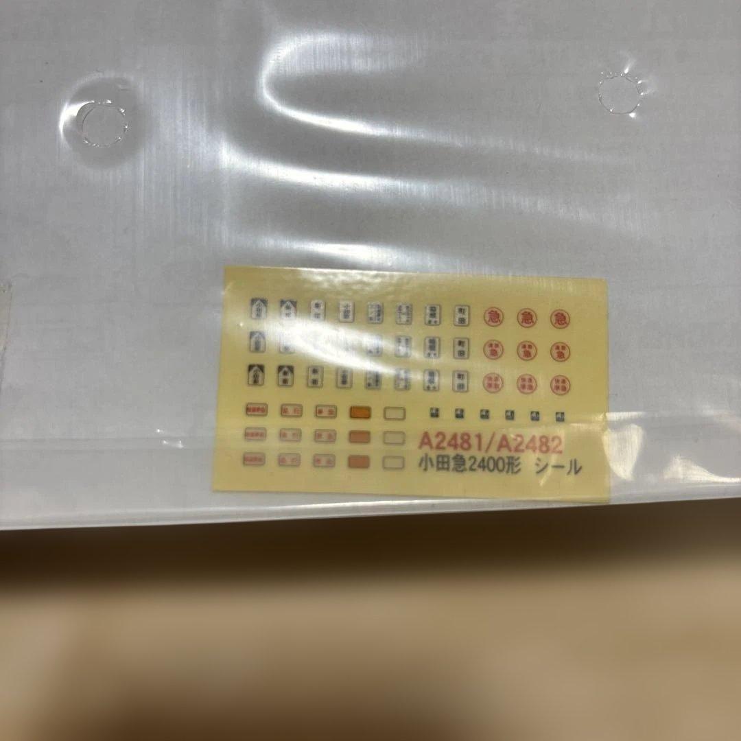 nゲージ マイクロエース　2481 小田急　2400形　新塗装　4両セット