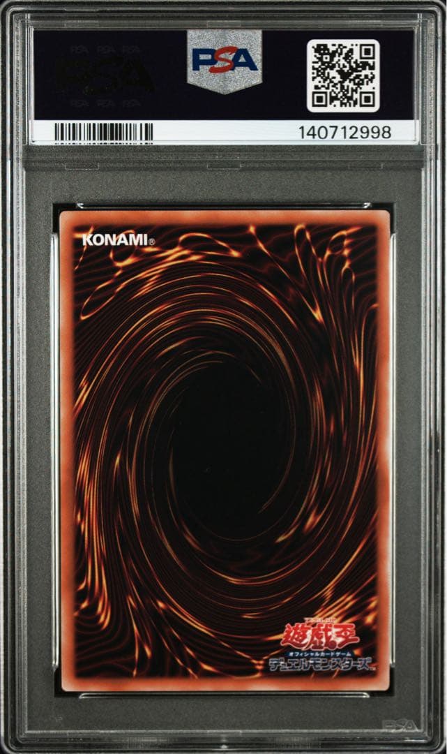 【psa10】魔術師の弟子ブラックマジシャンガール　アルティメットレア