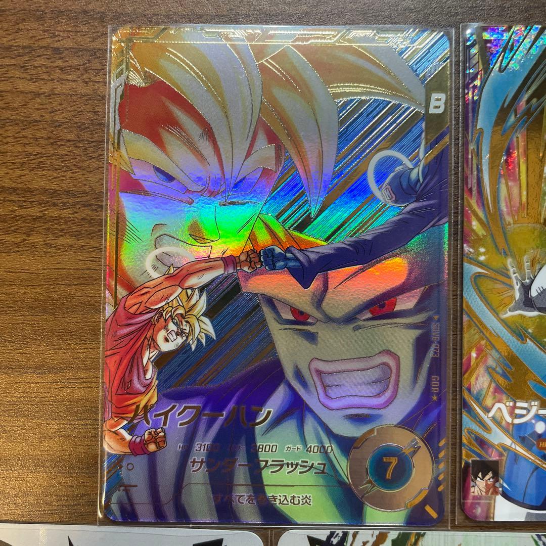 まとめ売り　SDV6-073 パイクーハン SDV5-049 ベジータ　など