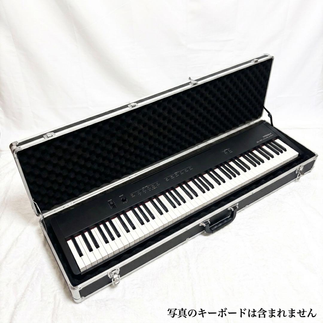 88鍵 キーボード ハードケース 電子ピアノ シンセサイザー 鍵盤楽器用 ケース