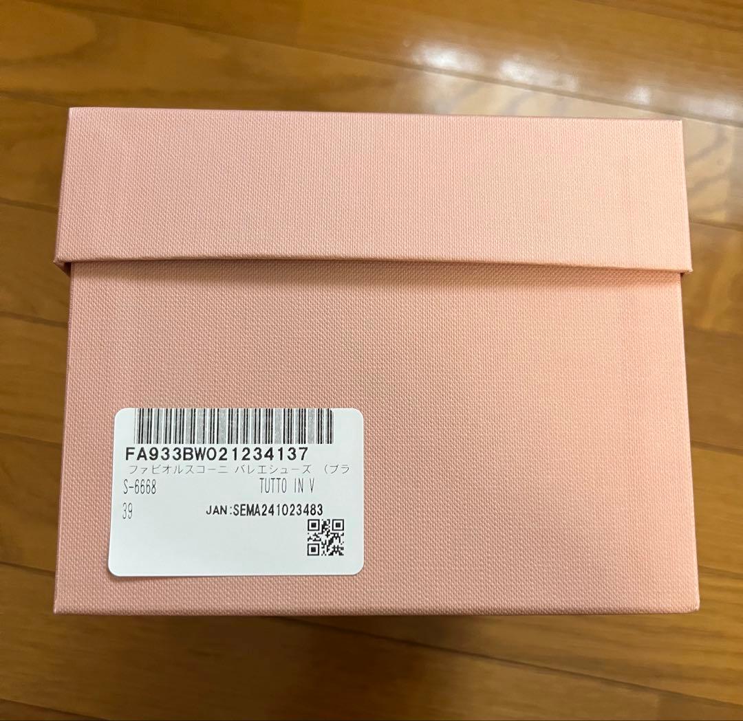 FABIO RUSCONI 黒 バレエシューズ リボン付き