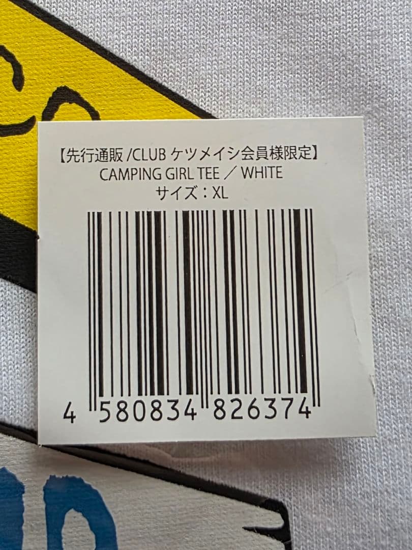 新品　CLUBケツメイシ　Tシャツ「CAMPING GIRL TEE」限定